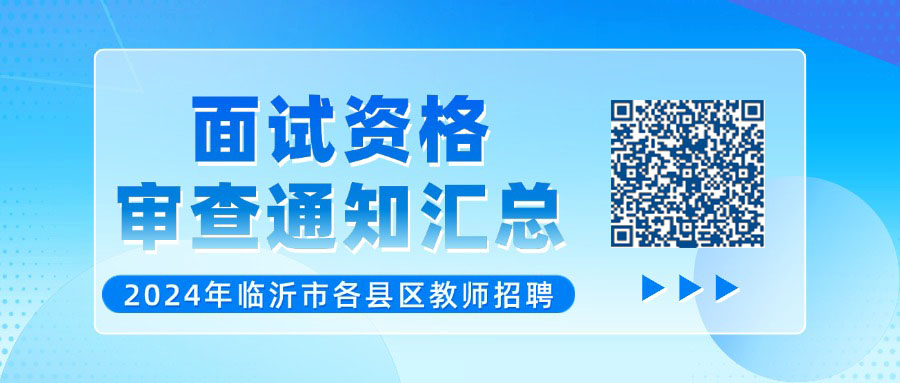 轻透几何风大字宣传微信公众号首图.jpg